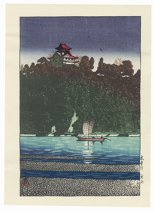 Kiso River, Inuyama, circa 1927 by Hasui (1883 - 1957)