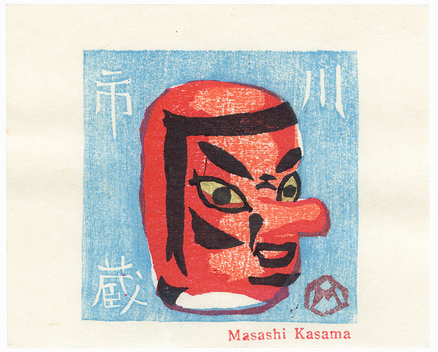 Tengu Mask Ex-libris by Masashi Kasama