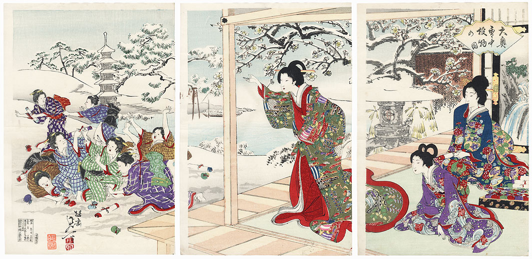 Tossing Gifts at New Year's by Nobukazu (1874 - 1944)