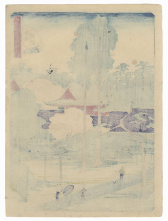 Nezu Gongen Shrine by Hiroshige II (1826 - 1869)
