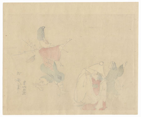 Travelers by Meiji era artist (not read)