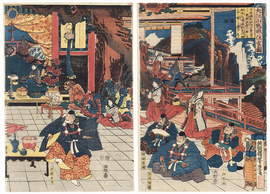 The Demon of Oeyama, 1847 by Yoshitora (active circa 1840 - 1880)