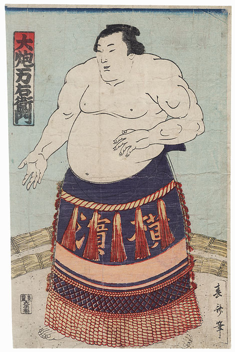 Champion Sumo Wrestler by Meiji era artist (not read)