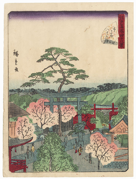 Hachiman Shrine at Ichigaya by Hiroshige II (1826 - 1869)