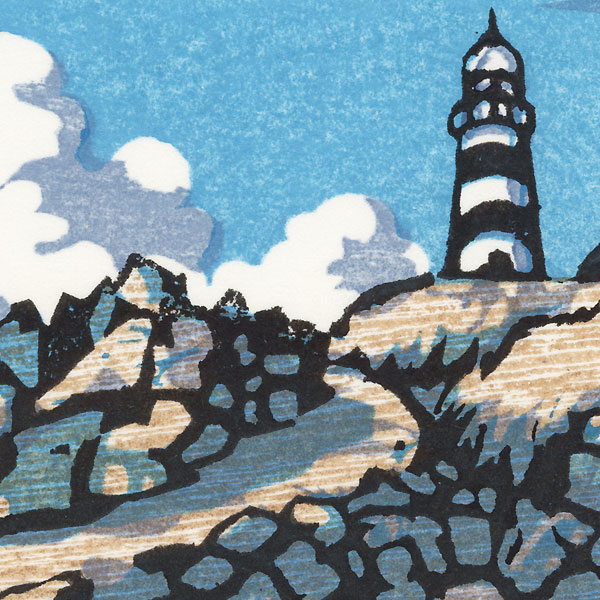 Lighthouse, 2009 by Masaya Watabe (born 1931)