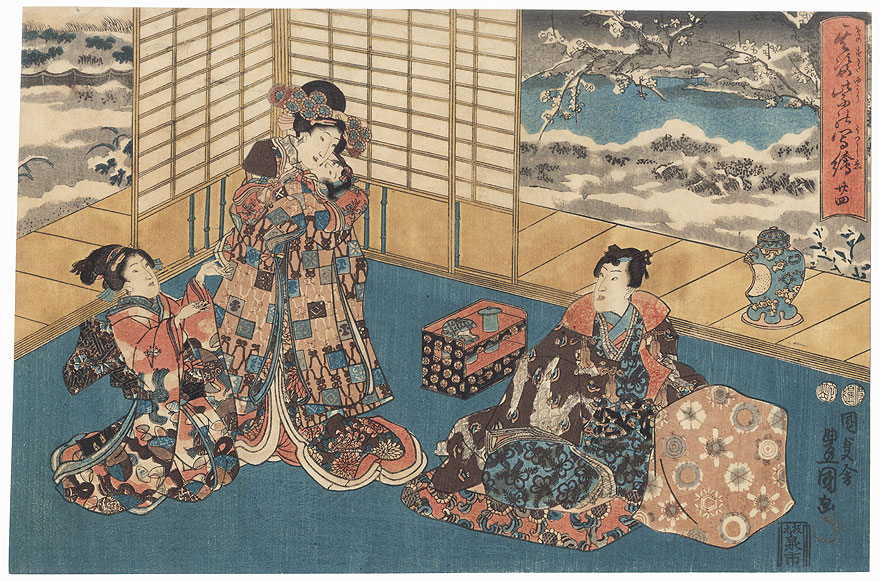 Kocho, Chapter 24 by Toyokuni III/Kunisada (1786 - 1864)