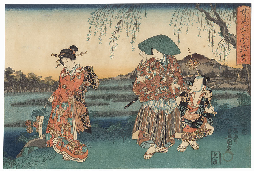 Tokonatsu, Chapter 26 by Toyokuni III/Kunisada (1786 - 1864)