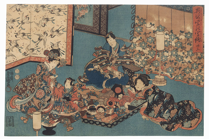 Hatsune, Chapter 23 by Toyokuni III/Kunisada (1786 - 1864)
