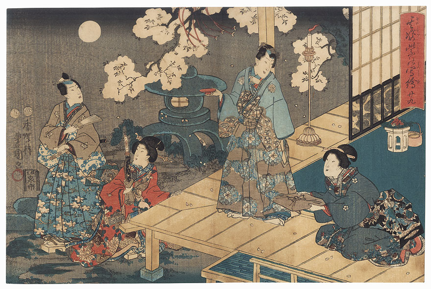Miyuki, Chapter 29 by Toyokuni III/Kunisada (1786 - 1864)