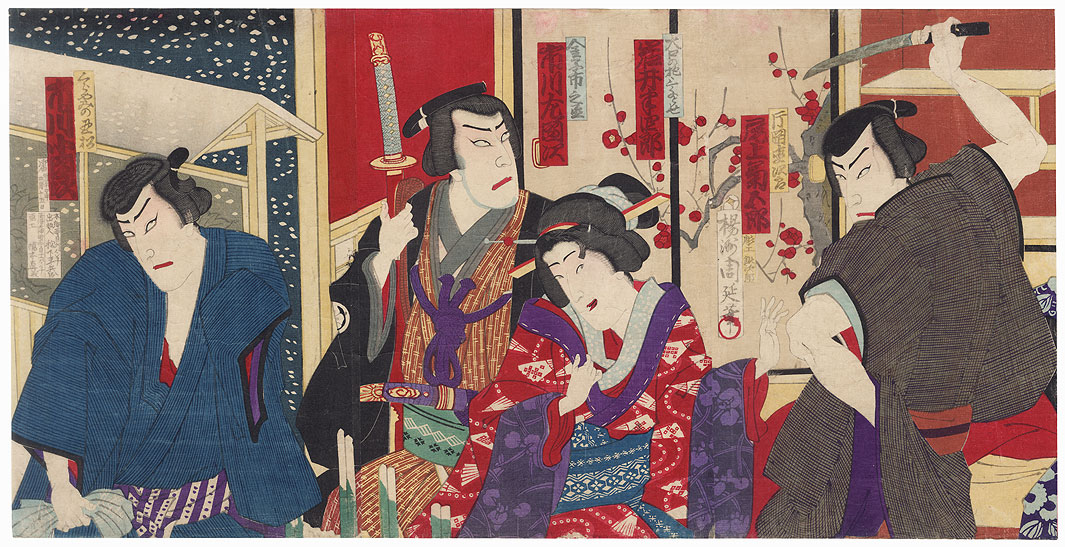 Attacking a Beauty, 1881 by Chikanobu (1838 - 1912)