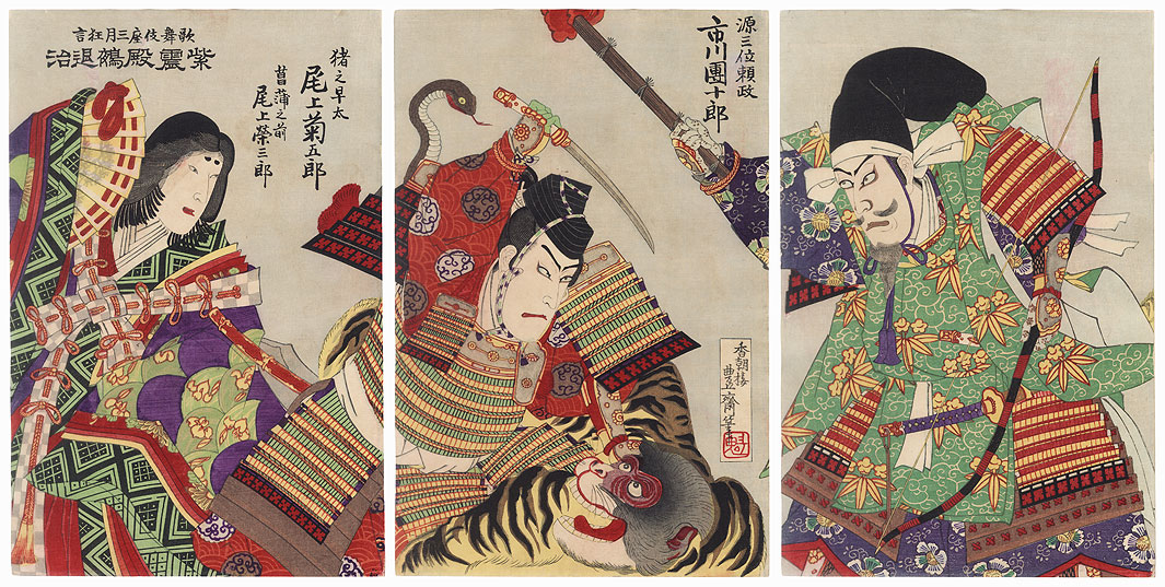March Play at the Kabukiza: Overcoming the Nue, 1899 by Kunisada III (1848 - 1920)