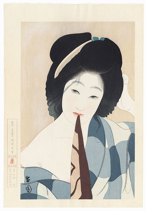 After the Bath, 1924 by Shima Seien (1892 - 1970)