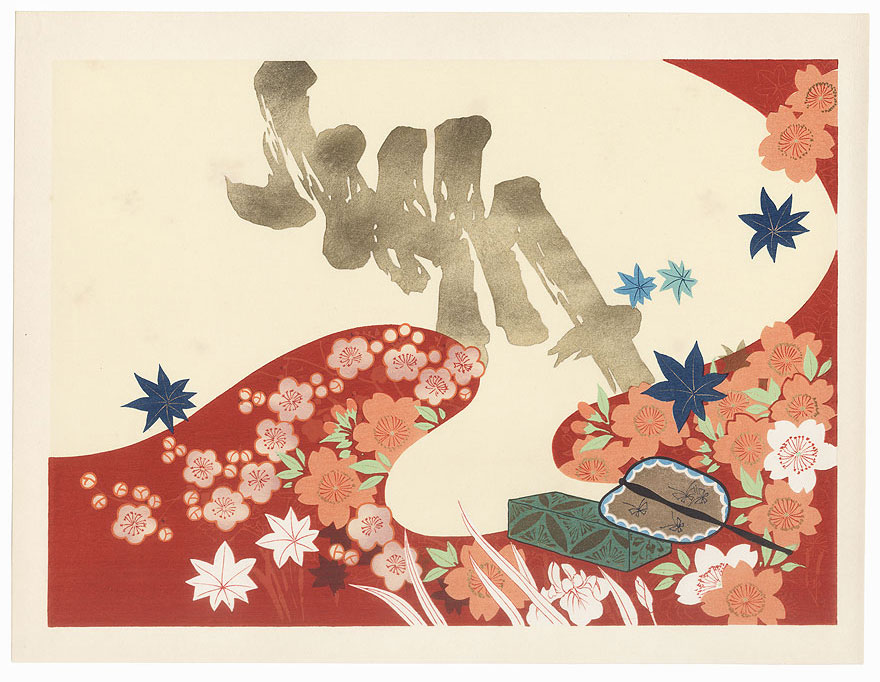 Cherry Blossoms and Maple Leaves by Shin-hanga & Modern artist (unsigned)