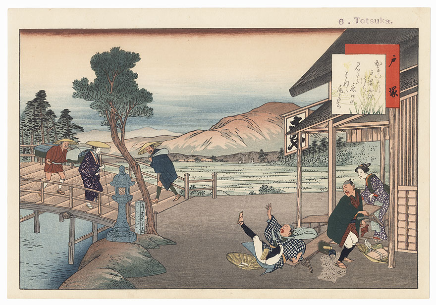 Totsuka by Fujikawa Tamenobu (Meiji era)