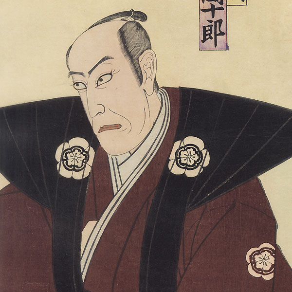 November Play at the Kabukiza by Kunisada III (1848 - 1920)