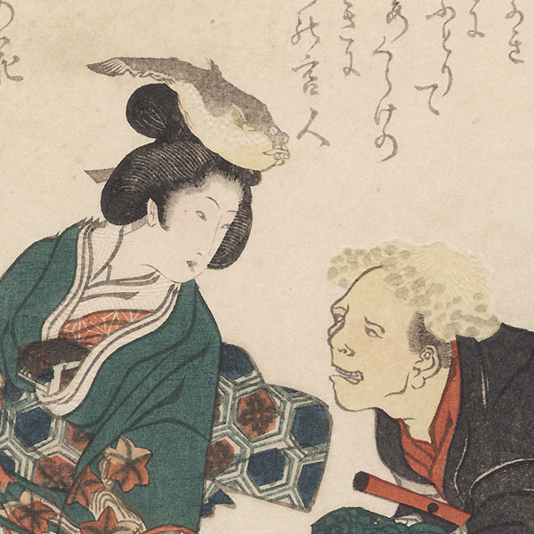 Blowfish Woman and Jellyfish Manservant Surimono by Shigenobu I (1787 - 1832)