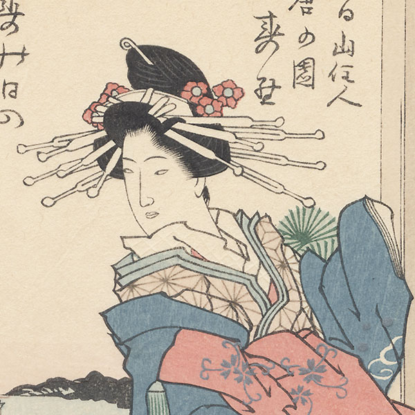 Courtesan Looking at a Foreign Ship by Hokkei (1780 - 1850)