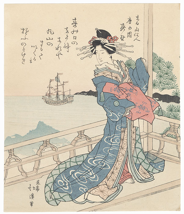 Courtesan Looking at a Foreign Ship by Hokkei (1780 - 1850)