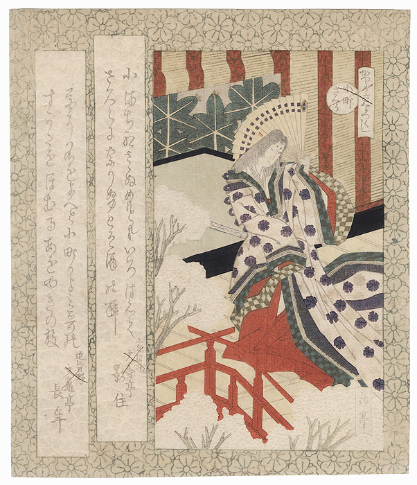 Ono no Komachi Viewing a Cherry Tree by Gakutei (1786 - 1868)