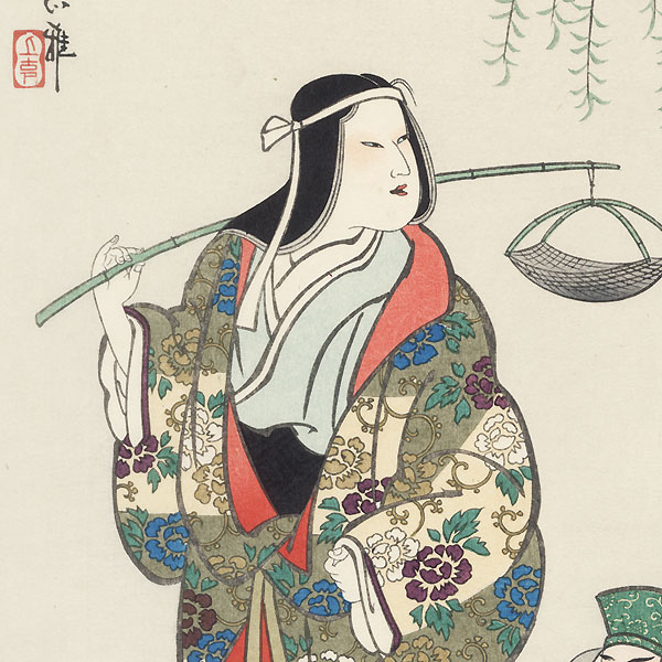 Ja Yanagi (The Snake Willow) by Tadamasa Ueno (1904 - 1970)