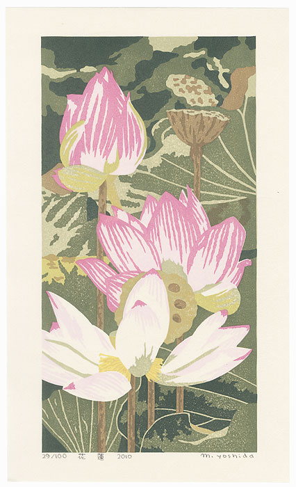 Lotus Park, 2010 by Masaki Yoshida (born 1947)