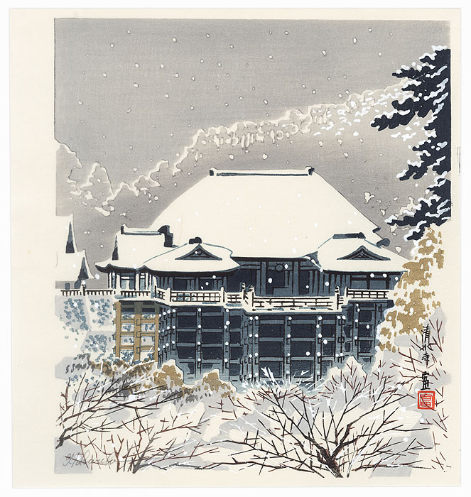 February: Snow at Kiyomizu-dera by Tokuriki (1902 - 1999)