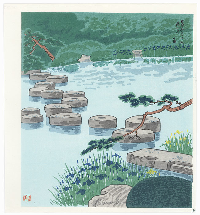May: Irises at Heian Jingu Shrine by Tokuriki (1902 - 1999)