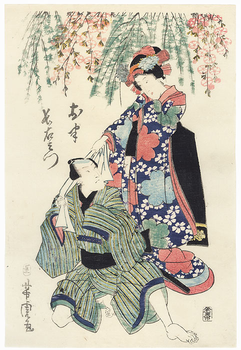 Couple under a Blossoming Cherry Tree by Yoshitora (active circa 1840 - 1880)