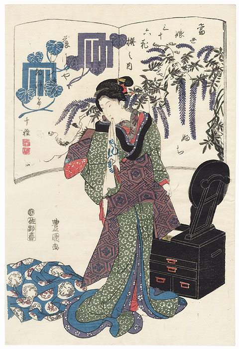 Beauty Tying an Obi by Toyokuni III/Kunisada (1786 - 1864)