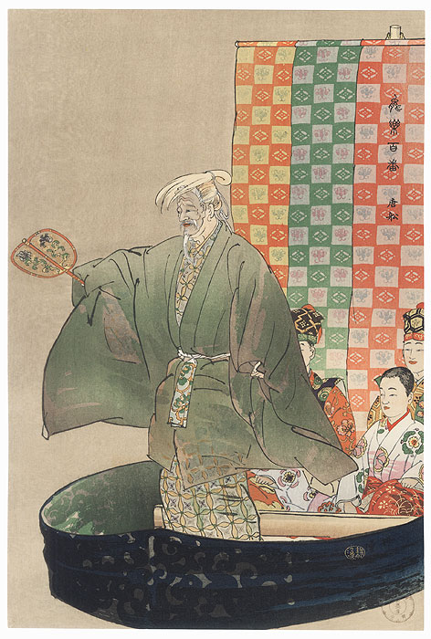 Tosen by Tsukioka Kogyo (1869 - 1927)