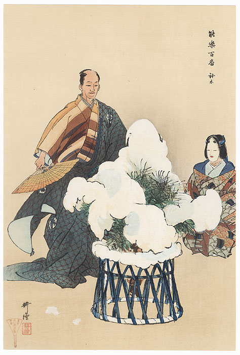 Hachinoki by Tsukioka Kogyo (1869 - 1927)