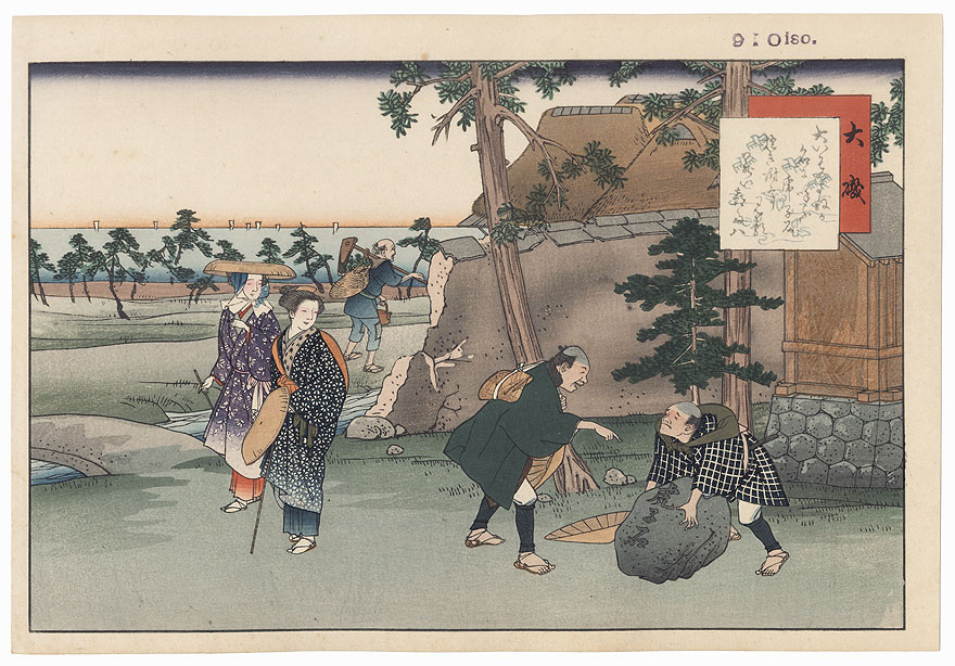 Oiso by Fujikawa Tamenobu (Meiji era)