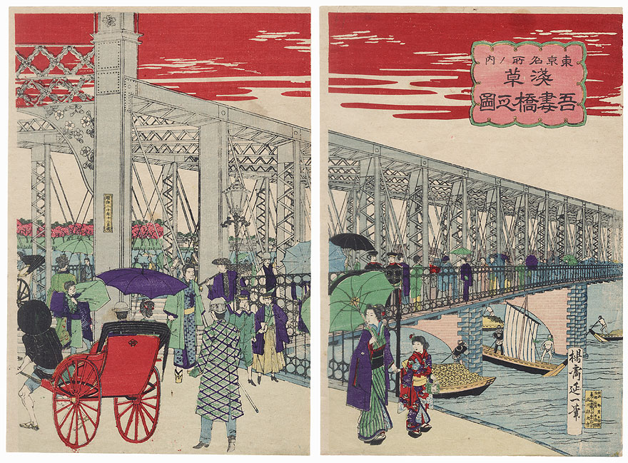 Azuma Bridge, Asakusa by Nobukazu (1874 - 1944)
