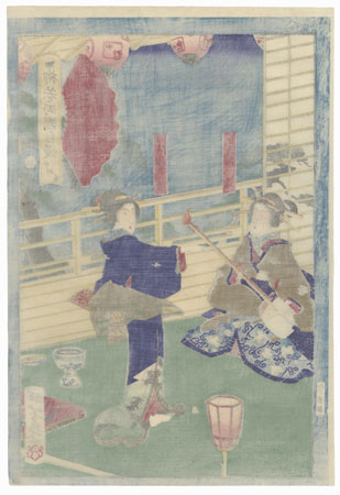Shamisen Player and Dancer by Yoshiiku (1833 - 1904)