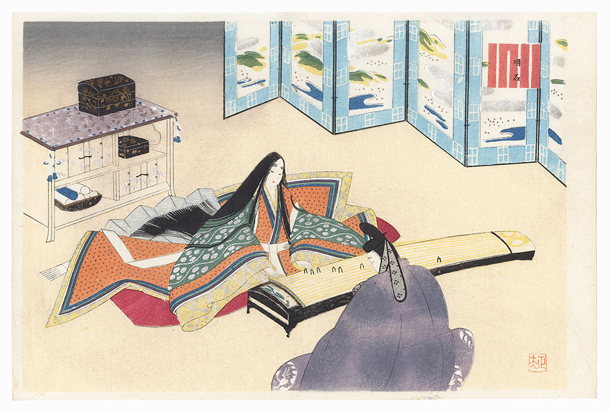 Akashi, Chapter 13 by Masao Ebina (1913 - 1980)