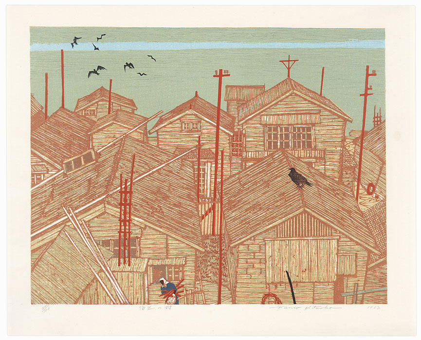 Seaside Village, 1963 by Fumio Kitaoka (1918 - 2007)