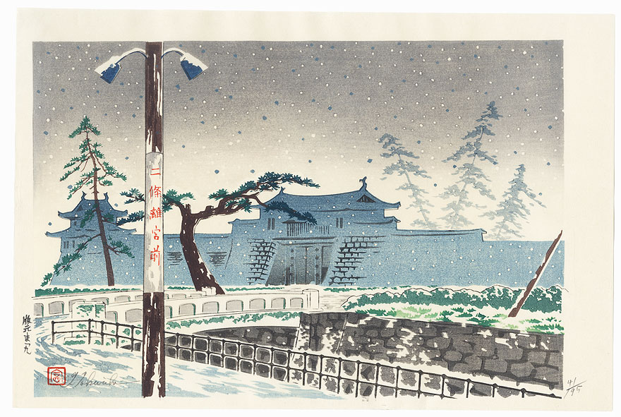 Snow at Nijo Castle by Tokuriki (1902 - 1999)