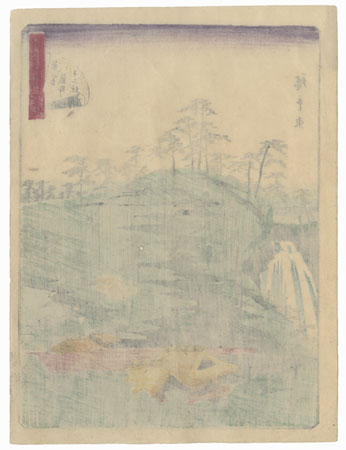 Twelve Kumano Shrines at Tsunohazu by Hiroshige II (1826 - 1869)