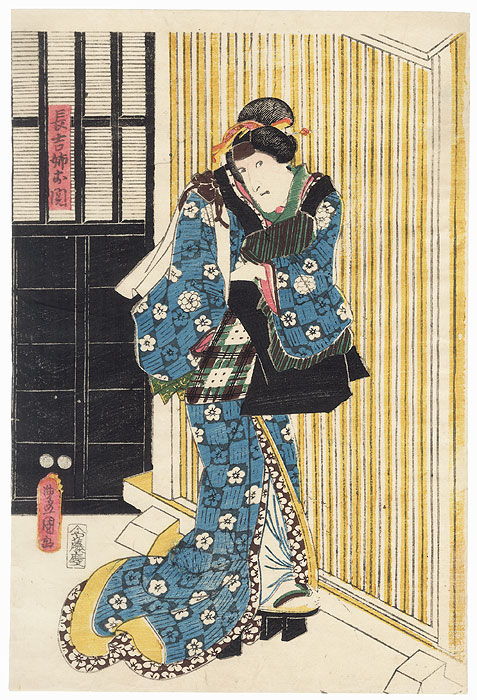 Chokichi's Older Sister Oseki by Toyokuni III/Kunisada (1786 - 1864)