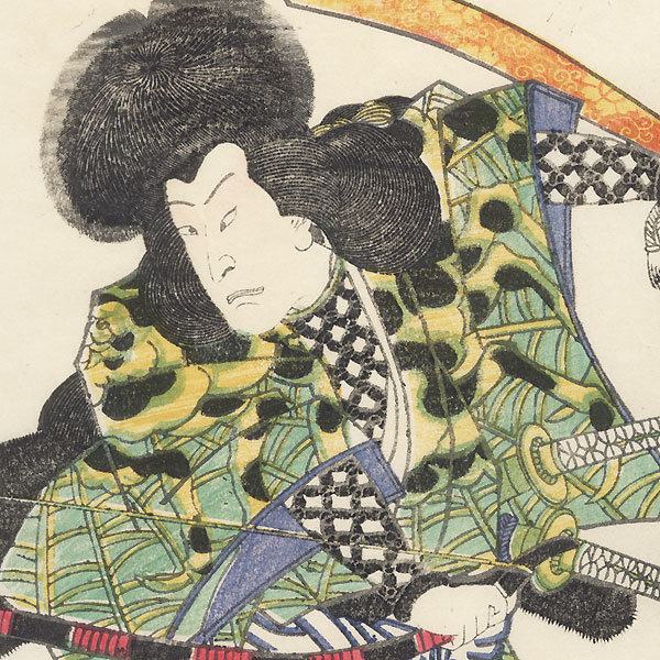 Bando Hikosaburo as Shimizu Yoshitaka by Kunisada II (1823 - 1880)