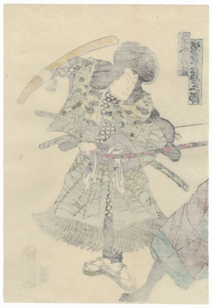 Bando Hikosaburo as Shimizu Yoshitaka by Kunisada II (1823 - 1880)