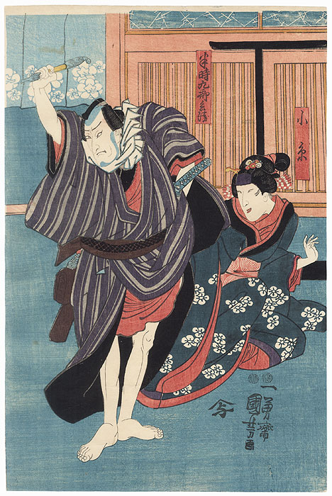 Scene from Kotoba no hana momiji no sakari, 1849 by Kuniyoshi (1797 - 1861)