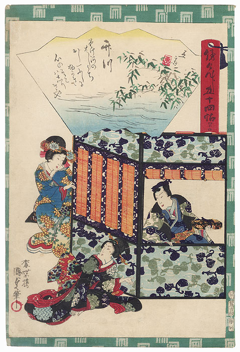 Takegawa, Chapter 44 by Kunisada II (1823 - 1880)