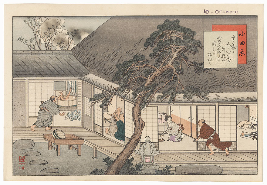 Odawara by Fujikawa Tamenobu (Meiji era)