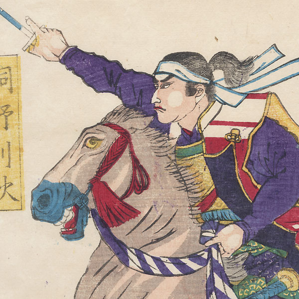Kirino Toshiaki, 1877 by Kunisada III (1848 - 1920)