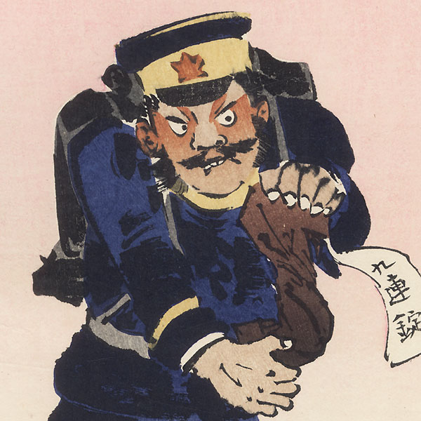 Sunday Soldier, 1894 by Kiyochika (1847 - 1915) 