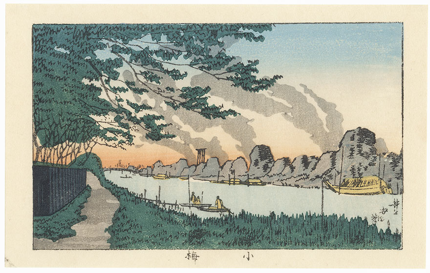 Koume by Yasuji Inoue (1864 - 1889)