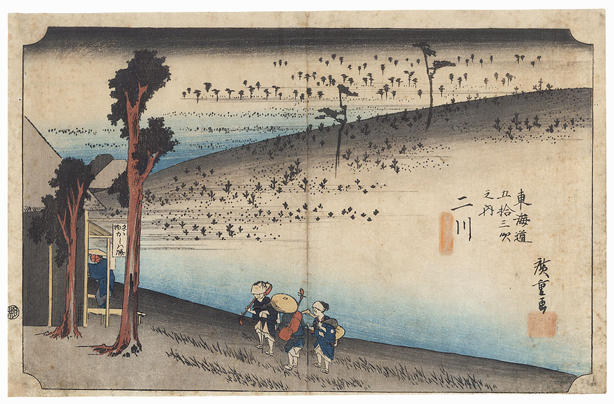 The Sarugababa Resthouse near Futagawa, circa 1833 - 1834 by Hiroshige (1797 - 1858)