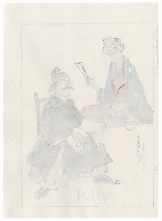 Grinning Man and Man with a Book by Asai Chu (1856 - 1907)