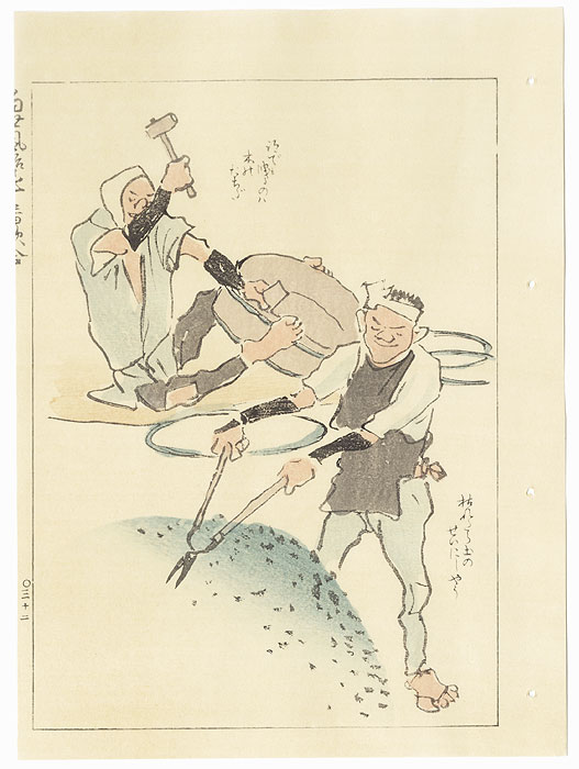 Cooper and Gardener by Asai Chu (1856 - 1907)
